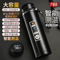 Intelligent 316 stainless steel insulation cup outdoor portable male and female students to brew tea separation cup high - end business water cup