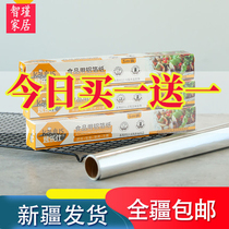 Xinjiang shipping tin paper oven household air fryer aluminum foil baking tray barbecue box rectangular