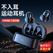 True bone guides Bluetooth headphones wireless movement without earpin hanging ears