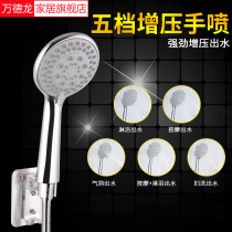 Yuba shower shower set water heater pressurized nozzle bathroom faucet household bath booster Super rain