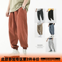 BJHG homemade autumn loose hip-hop casual sports nine-point radish pants trend mens Korean version of hip-hop Harun drawstring pants