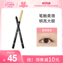 (Official) EtudeHouse Etis house Alice hut beauty makeup pen silkworm pen dressing makeup student female