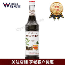 MONIN Moline Oolong Tea Flavor Syrup 700ml