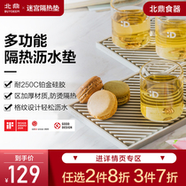 Buydeem Bei Ding Labyrinth Silicone Insulation Drain Mat Household Water Cup Kettle Mat Pot Pad Anti-scalding Pad