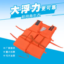 Life jacket Adult professional marine portable fishing vest Vest Childrens life jacket Rafting buoyancy diving thickened