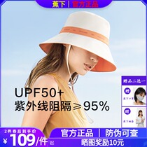 Banana time color fisherman hat female sunscreen sunshade hat UV-resistant double-sided summer outdoor sunshade sun hat