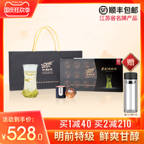 Tianmu Lake White Tea 2021 New Tea Super Liyang White Tea Elders Leaders Business Anji Baiye Mid-Autumn Gift Boxes