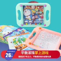 Concentration training Balance ball toy Pocket maze Walking beads Early education puzzle force kindergarten 3-5-6 years old