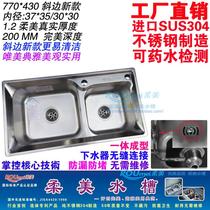 ROUMEI 1 2 thick SUS304 stainless steel thickened luxury kitchen double groove B2-7743 hypotenuse new