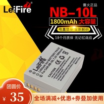 The application of Canon NB-10L NB10L camera G15 G16 SX50 40 SX60HS G1X G3X battery