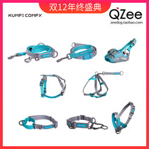 Outdoor KUMFI COMFY Kufei Kangfei reflective dog traction rope collar mouth set dog chest strap