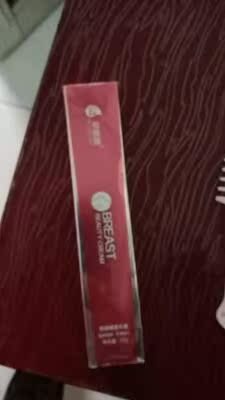 丰胸霜不错,很好吸收,效果非常满意,这款丰胸霜其实是我闺蜜推荐的呢,偷偷买来试用下。吸收性很好,滋润不黏腻,会坚持使用的。 丰胸霜不错,很好吸收,效果非常满意,这款丰胸霜其实是我闺蜜推荐的呢,偷偷买来试用下。吸收性很好,滋润不黏腻,会坚持使用的。