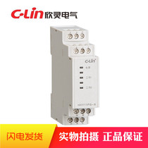 Xinling HHY11PG-A liquid level relay water supply type drainage type integrated 35mm rail installation