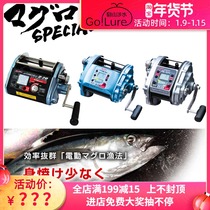 Japan Miya Mia electric winch wheel Z30 Z20 Z15 Z9 G60 giant tuna deep sea boat fishing electric wheel