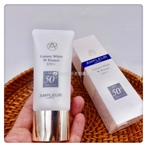 Small white umbrella really refreshing Japanese Ampleur Clear Skin Nourishing Sunscreen 30gSPF50 PA