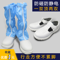 White Baotou steel safety shoes smashing anti-static dust-free clean workshop shoes can be customized and puncture-proof sandals