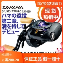 2016 New DAIWA ZILLION TW HLC 1514 long-distance special Luya water drop wheel spot