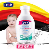 (Official authorized store)Lu Anshi Younen Anmin Low bubble shampoo 200ml 1-3 years old baby shampoo