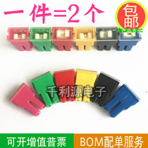 Large inserted square fuse box 30A 40A 50A 60A 80A 100A car fuse spot