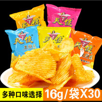 Angel potato chips spicy Original Potato Chips 16gX30 bags of spicy nostalgic snacks Snacks Yunnan specialty multi-flavor