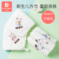 Baby face towel towel Baby saliva towel for newborns Super soft cotton gauze handkerchief small square towel