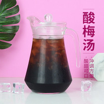 Sour plum powder for sour plum soup drinks restaurants special raw materials for milk tea in restaurants commercial homemade concentrated sour plum juice