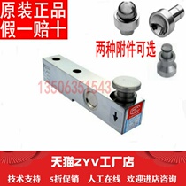 Wide measuring YZC-3 Electronic pound 8 ton ground pound sensor 8T weighing sensor 5t20T15 tons of weighing scales