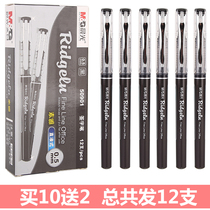 Morning light arp50901 signature pen 0 5mm black straight liquid quick-drying full needle tube gel pen replaceable refill