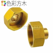 Inside and outside silk copper live DN40 inner silk turn 4 points 6 points 1 1 inch 1 inch 2 heterovia live water pump water meter