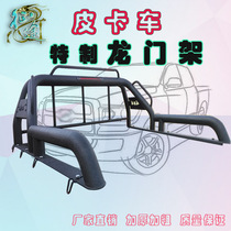 ZTE big lord Weihu G3 TUV modified pickup truck A9 small tiger gantry roll cage modified side pedal