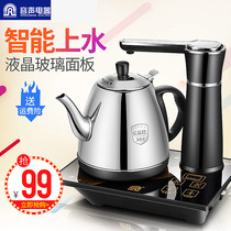 Acoustic fully automatic upper kettle electric kettle electric kettle domestic pumped-type teapot exclusively with tea table of tea set