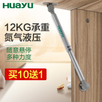 Painting Yu furniture on the flip door pneumatic rod Hydraulic support gas strut Tatami spring cabinet hydraulic rod free stop