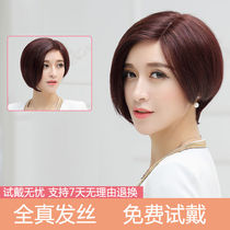 Wig female short hair real hair partial wave wave head in the whole top realistic short straight hair oblique bangs full head wig set
