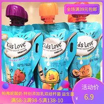 Paverni fermented yogurt specially added bifidobacteria probiotics slow fermentation process baby yogurt