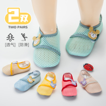 Baby Floor Socks Loose Mouth Footwear Socks Anti Slip Soft Bottom Summer Thin cartoon Socks Children Indoor Mesh Socks