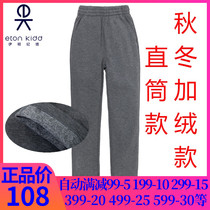 Eaton Gide Ivy boys and girls single-sided fleece sweatpants childrens casual trousers thick 16Y511