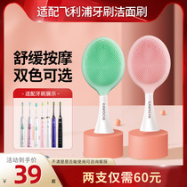 Suitable for Philips electric toothbrush cleansing brush brush head HX6730 HX6761 HX9352 and other replacement face washing head