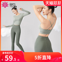 Sportswear Yoga Long Sleeve Women 2022 Spring New Fashion Cross Back Long Sleeve Top Fitness Running Fitness Clothing