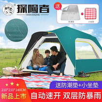 Explorer outdoor 3-4 person automatic tent Field camping double 2 person double thickened anti-storm tent