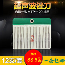 Pneumatic reciprocating file ultrasonic file mechanical file pneumatic alloy file vibration mechanical file set MTP-120