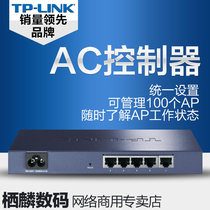 TP-LINK Wireless AP Controller TL-AC100 In-Ceiling AP Controller 86 Panel AP Manager