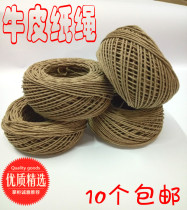 1 5MM KRAFT paper rope cable filled cake rope tote bag snack Chinese medicine tea tag rope packing rope bundle
