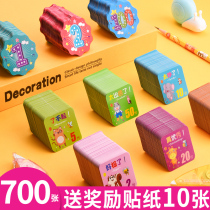 Reward points card reward card primary school student points reward card points card custom creative praise card children reward card kindergarten primary school student reward points coin children score card