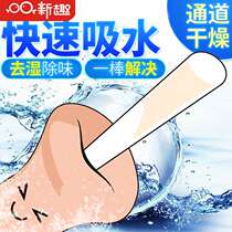 Aircraft cup reuse quick-drying diatomaceous earth absorbent rod name device companion Mens easy-to-clean moisture-proof desiccant