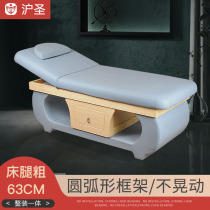 Folding beauty bed Beauty salon special full body massage massage bed Physiotherapy bed Household embroidery eyelash beauty body bed