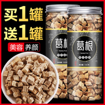 2 cans Pueraria Mirifica soaked in water Pueraria Mirifica slices Wild fresh pure chai Pueraria Mirifica powder Natural Pueraria Mirifica soup Dried Pueraria Mirifica root pieces Pueraria Mirifica Tea