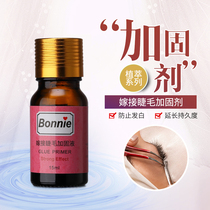 Grafting eyelash reinforcement liquid eyelash shop with pre-grafting reinforcement agent to prevent whitening to increase lasting firm waterproof setting