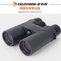 Star Trumbo Binoculars HD High Power Outdoor Portable Concert 8x42 10x42