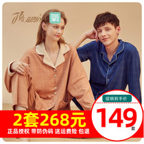 Top quack home suit women couple cotton oxygen cotton long sleeve trousers pajamas mens lapel cardigan autumn dress