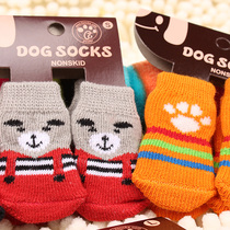 Dog socks Cat shoes Anti-dirty anti-scratch foot cover Pet Teddy Bear small dog socks Autumn and winter cat shoe cover
